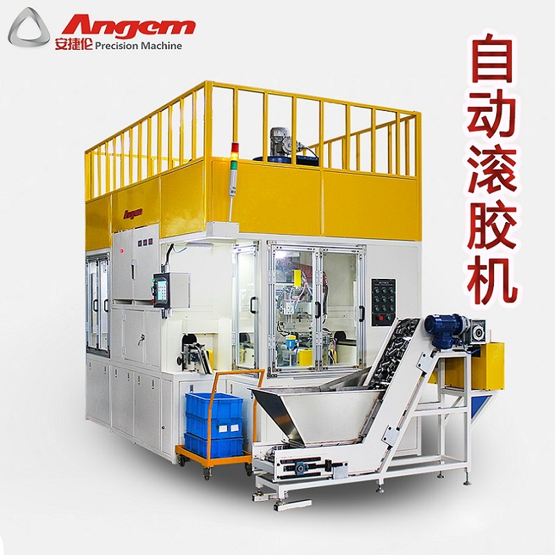 安捷倫內(nèi)孔自動滾膠機(jī)AJLZG100型1-