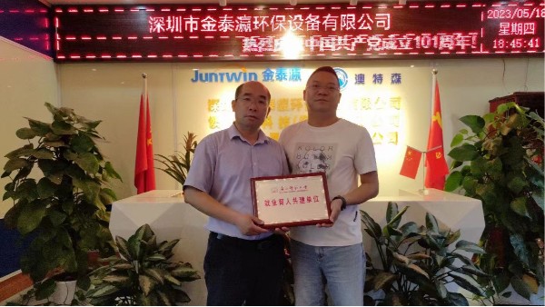 黨建引領(lǐng)促發(fā)展，訪企拓崗促就業(yè)，校企合作同育人