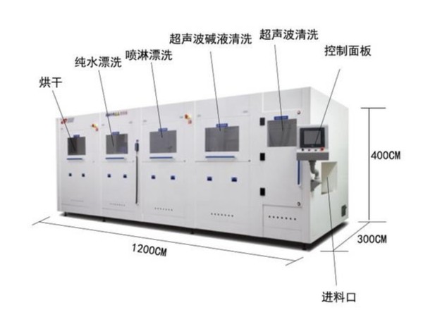 全自動超聲波清洗機