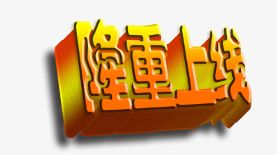 新老客戶看這里！蘇州安捷倫新網(wǎng)站正式上線啦