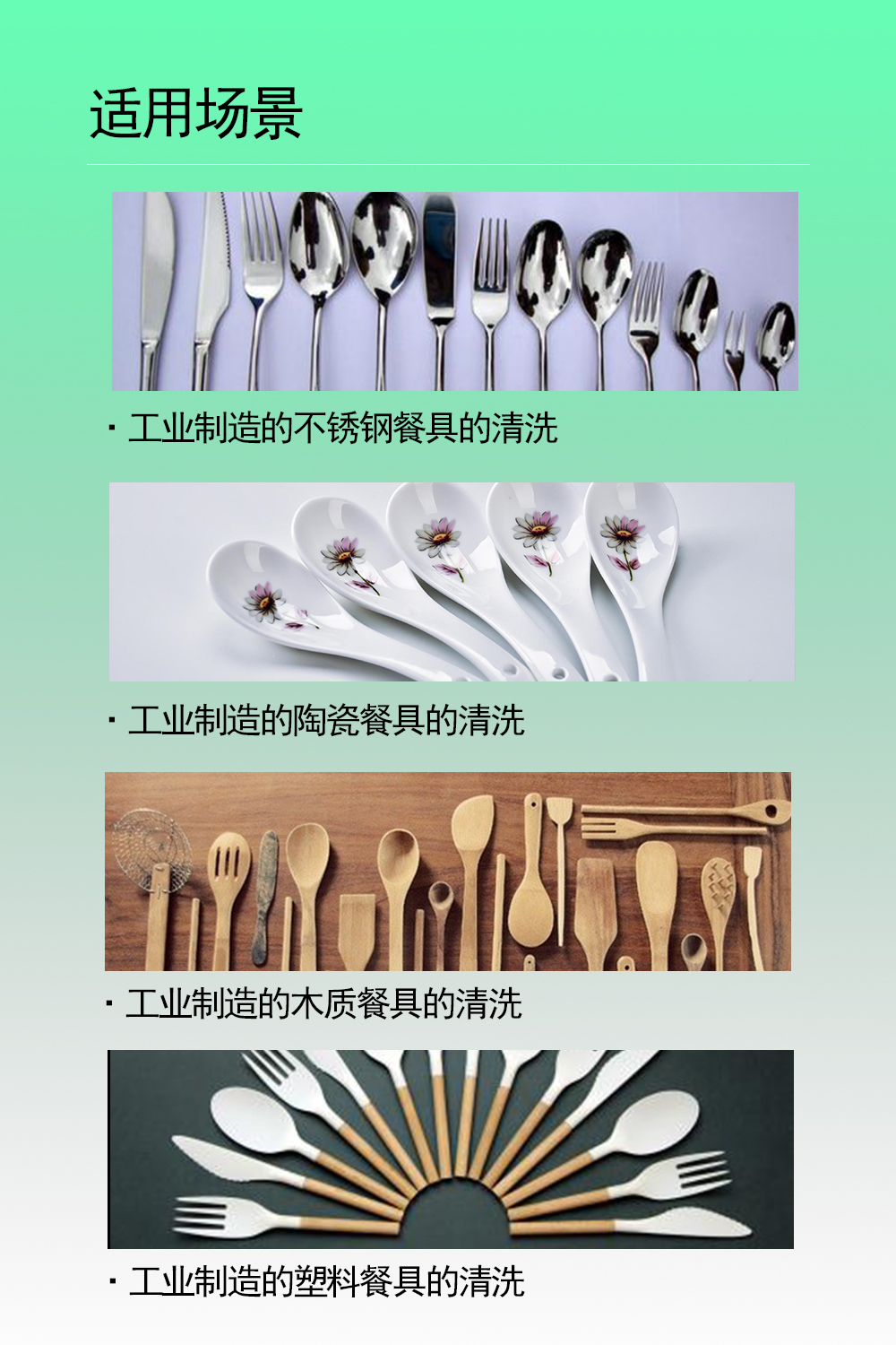 橡膠圈全自動(dòng)清洗機(jī)設(shè)備