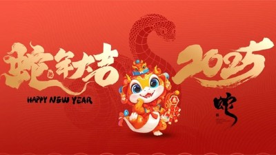 大年初一，安捷倫精密機械給大家拜年啦！