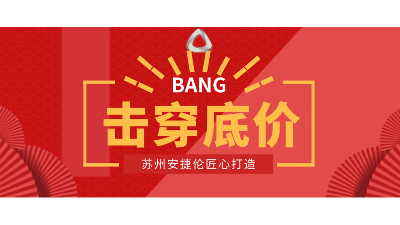 擊穿進(jìn)口設(shè)備底價(jià)，國(guó)產(chǎn)濕式噴砂磷化線來(lái)了！