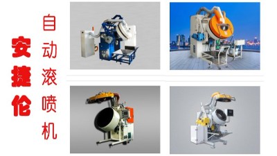 安捷倫的中小零件全噴設備總共有哪些？