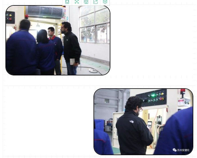 自動涂膠機-安捷倫