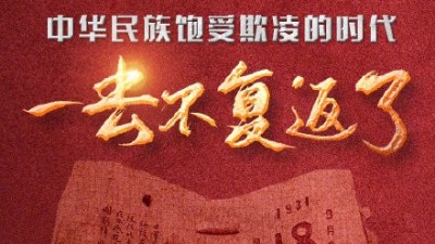 落后就會(huì)挨打，安捷倫牢記歷史警示，奮力研發(fā)智能設(shè)備強(qiáng)化中國(guó)科技！