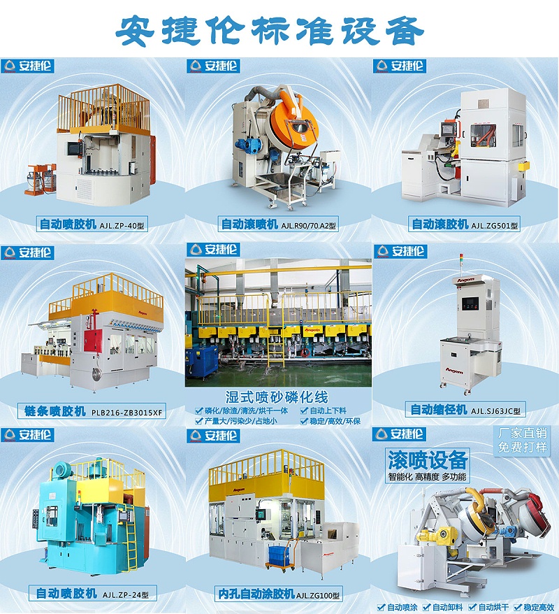 安捷倫標準設(shè)備1