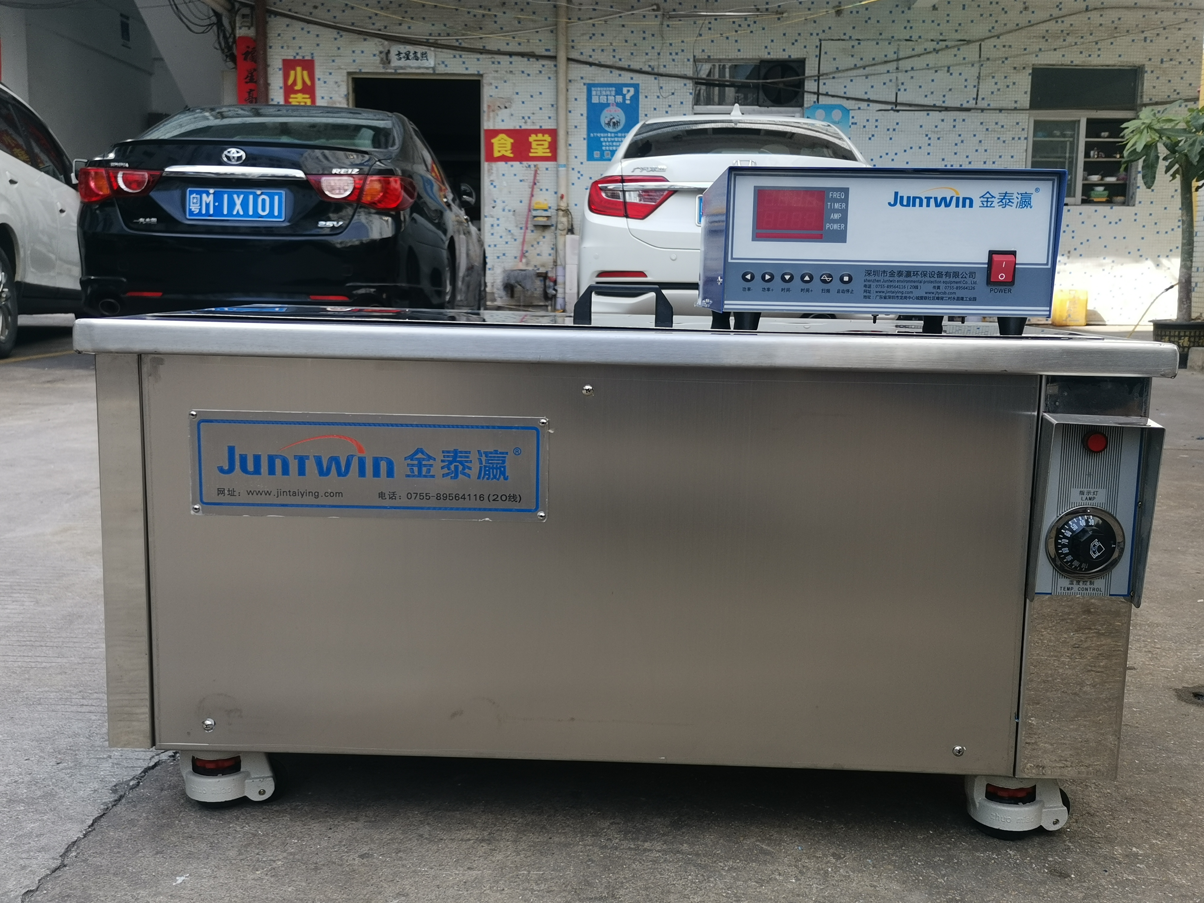 單槽超聲波清洗機(jī)