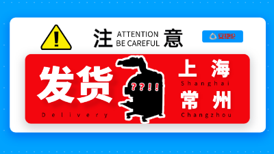 2天連發(fā)3臺，安捷倫自動噴漆機(jī)發(fā)貨