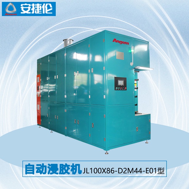 7安捷倫自動浸膠機JL100X86-D2M44-E01