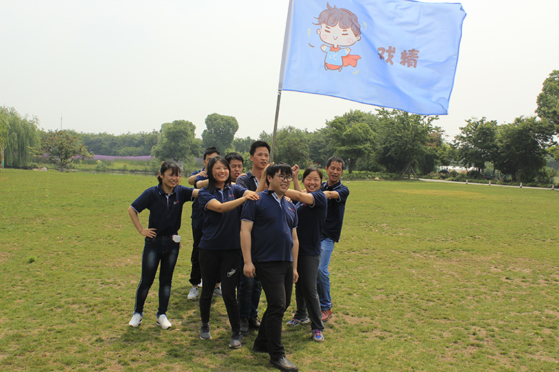 蘇州安捷倫精密機械有限公司拓展活動