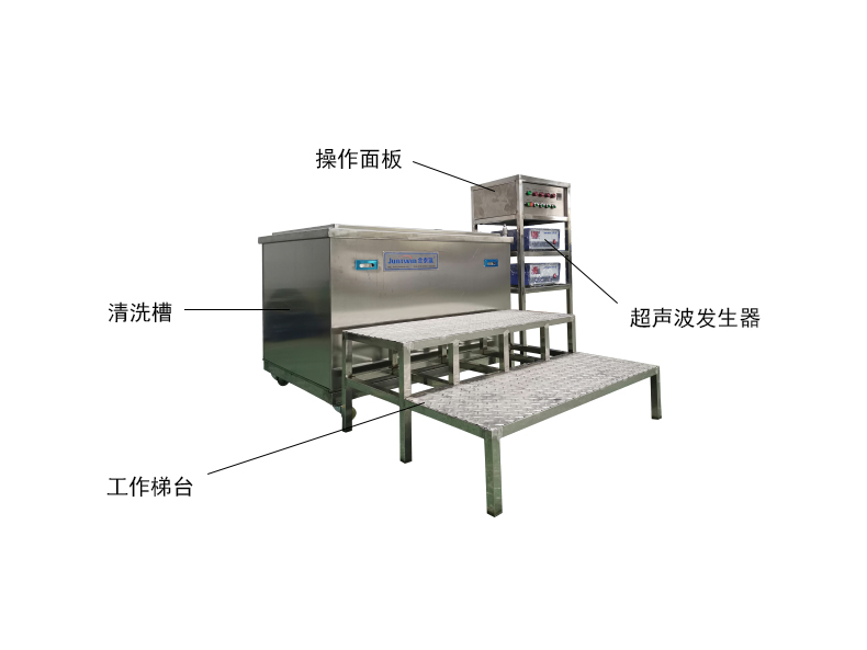 單槽超聲波清洗機(jī)