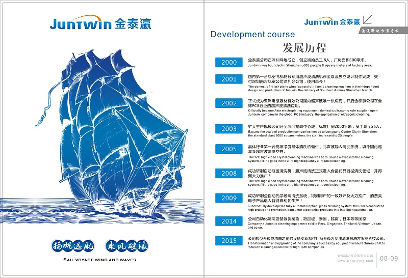金泰瀛畫冊(cè)第4頁