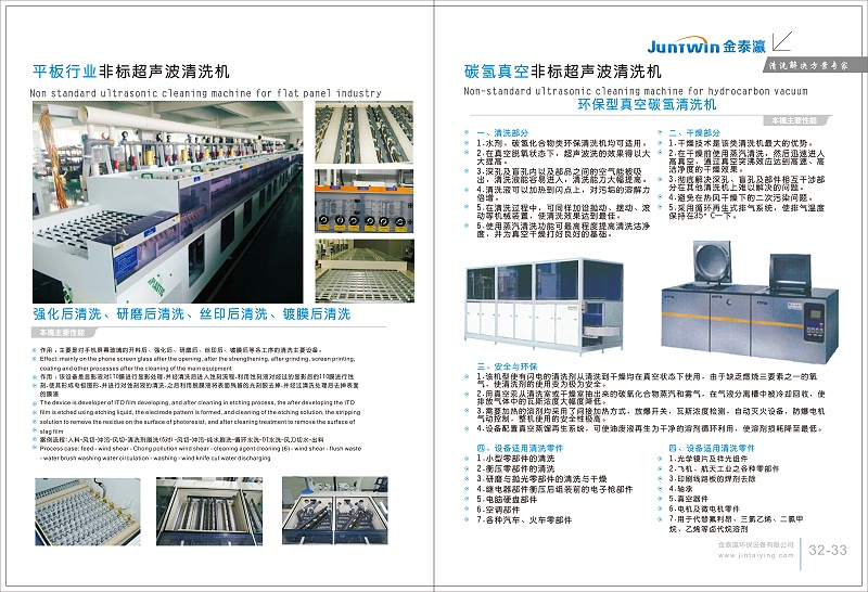 金泰瀛畫冊(cè)第16頁