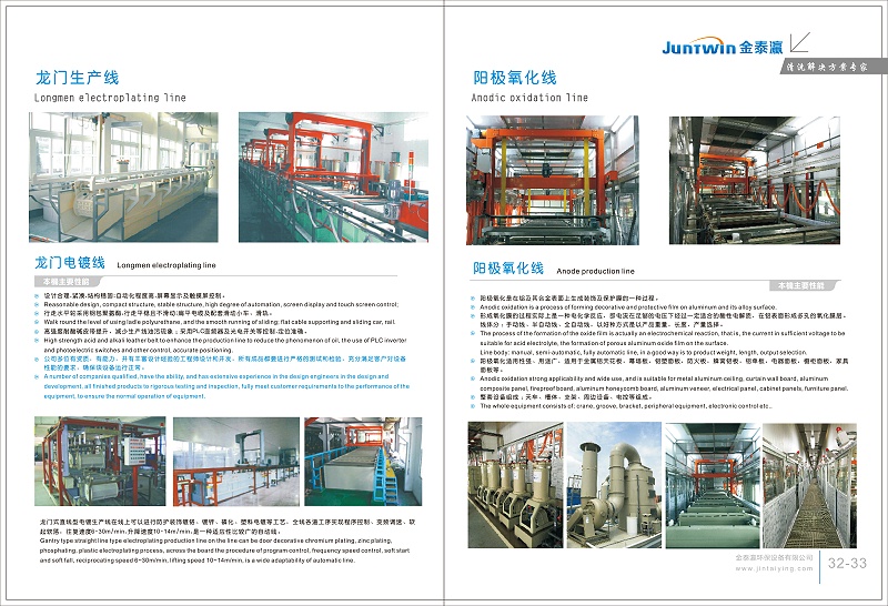 金泰瀛畫冊(cè)第17頁