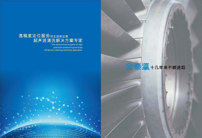 金泰瀛畫冊(cè)第18頁
