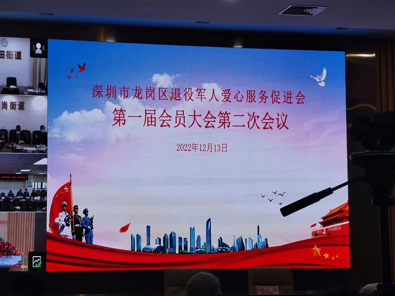 會議名稱