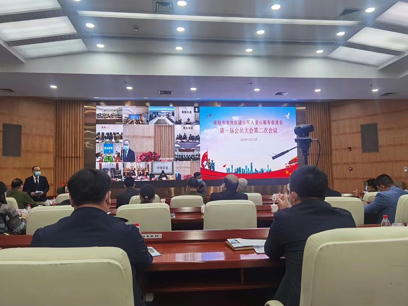 會議現(xiàn)場