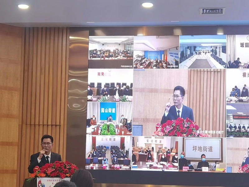 會議現(xiàn)場