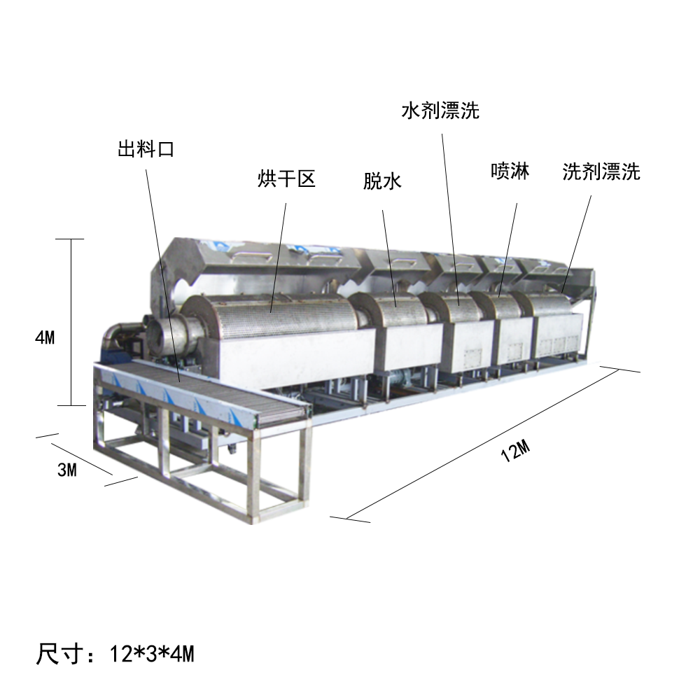鋁蓋瓶蓋全自動超聲波清洗設(shè)備