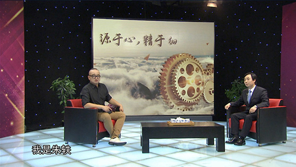 央視《定位》欄目專訪蘇州安捷倫總經(jīng)理盧茂盛：源于心，精于細(xì)