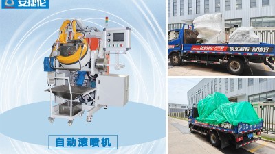 嚴苛標準適配！安捷倫滾噴機發(fā)重慶藥用丁基橡膠塞客戶