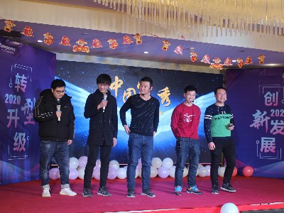 安捷倫--2020年公司年會-脫口秀演出