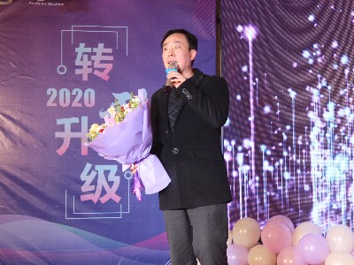 安捷倫--2020年公司年會-總經(jīng)理獻唱