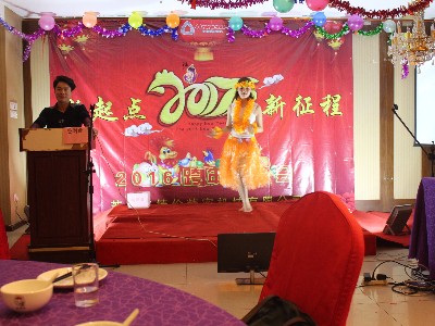 安捷倫--2016年跨年聯(lián)歡會-舞蹈表演