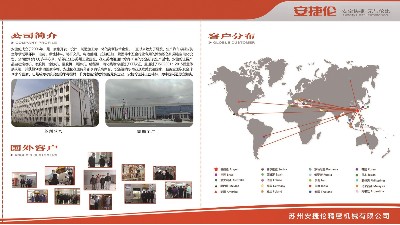 盤點蘇州安捷倫的發(fā)展歷程、業(yè)務(wù)規(guī)模、榮譽、企業(yè)文化