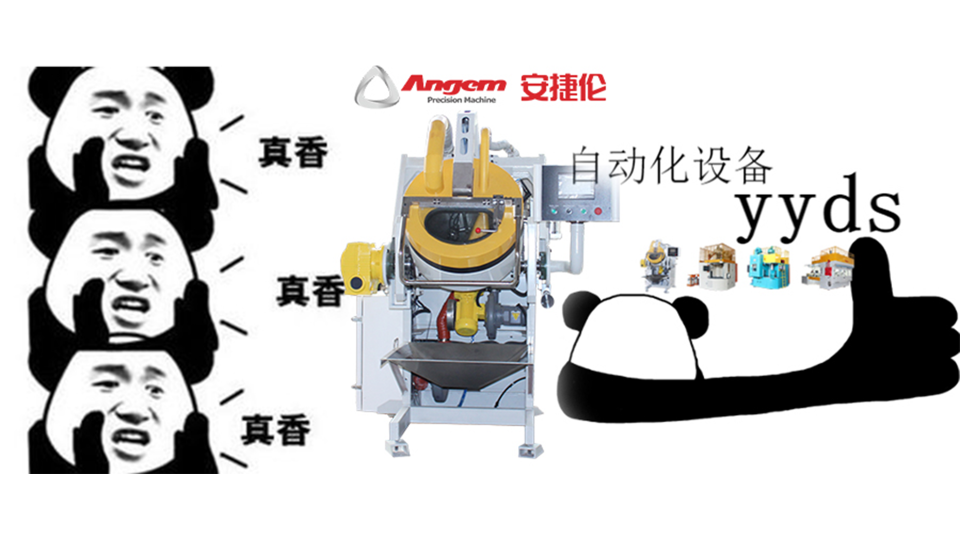 企業(yè)“用工荒”拯救者，自動(dòng)化涂裝設(shè)備YYDS