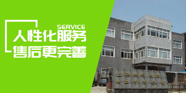 特碩包裝 特碩包裝